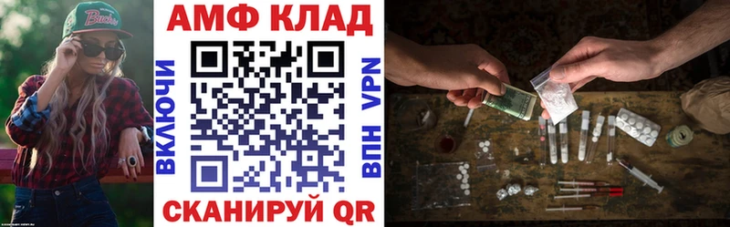 Амфетамин 97% блэк спрут ссылка Новая Ляля