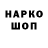 Конопля VHQ Danaya Merenkulova