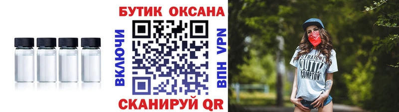 Бутират 99%  Новая Ляля 