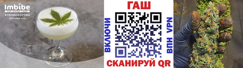 гидра сайт  Новая Ляля  Cannafood марихуана 