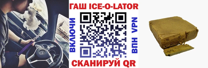 ГАШ гашик  гидра ONION  Новая Ляля 
