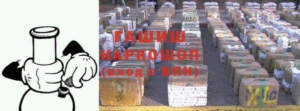 первитин Балабаново