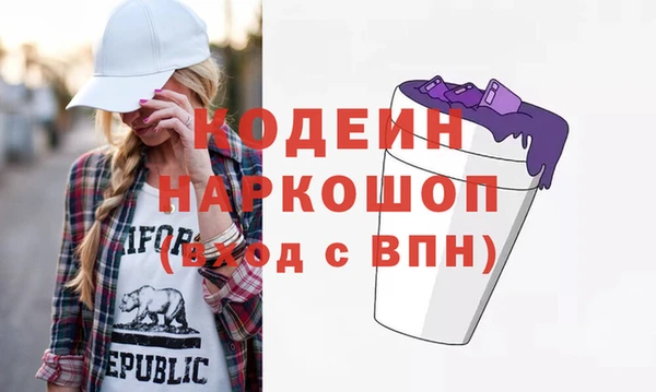 скорость Балахна