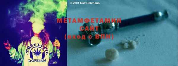 прущие крисы Баксан