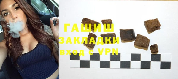 первитин Балабаново