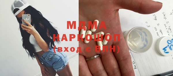 первитин Балабаново