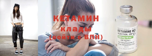 первитин Балабаново