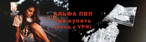 первитин Балабаново