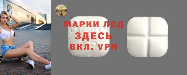 трава Остров