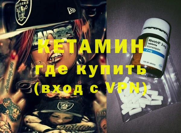 первитин Балабаново