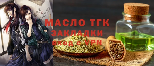 первитин Балабаново