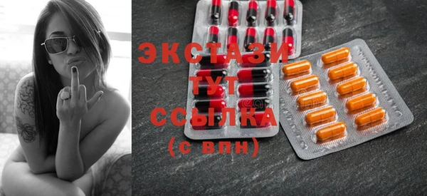 первитин Балабаново