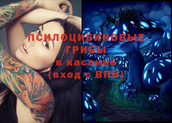 мефедрон мука Осинники