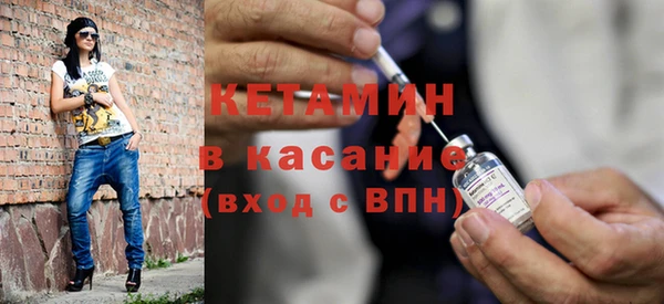 первитин Балабаново