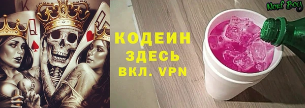героин Осташков