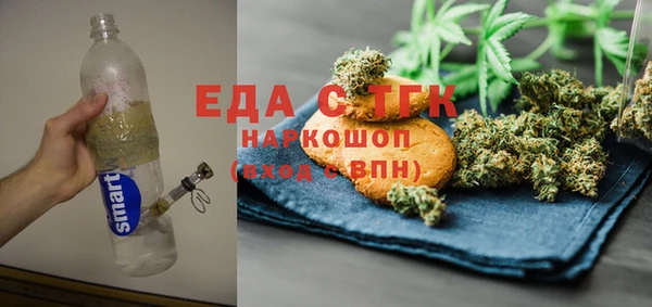 скорость Балахна