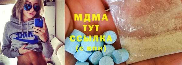 мефедрон мука Осинники