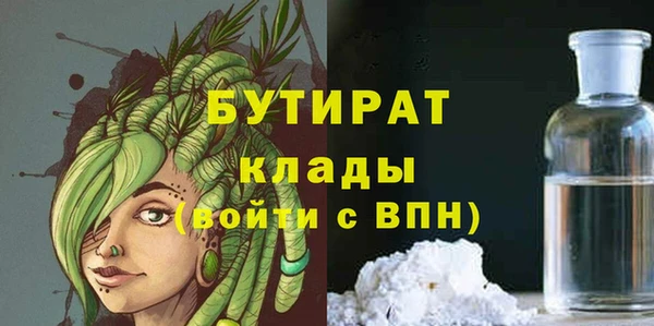 первитин Балабаново