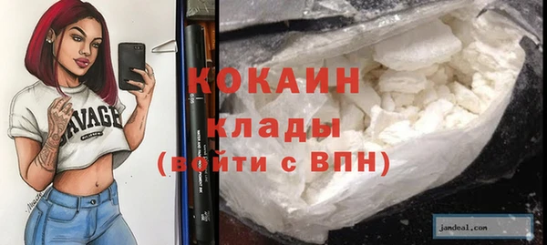 первитин Балабаново