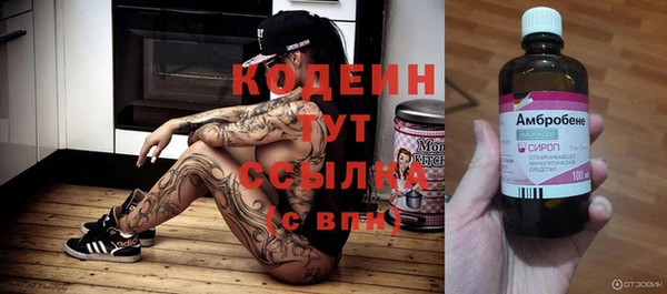 прущие крисы Баксан