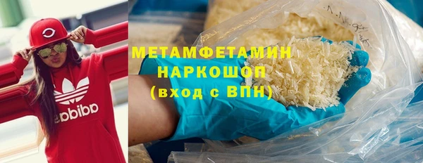 скорость Балахна