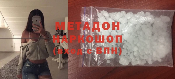 первитин Балабаново
