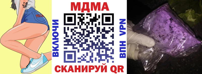 купить наркоту  Новая Ляля  МДМА кристаллы 