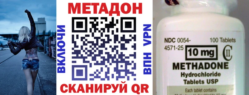 Метадон белоснежный  Новая Ляля 