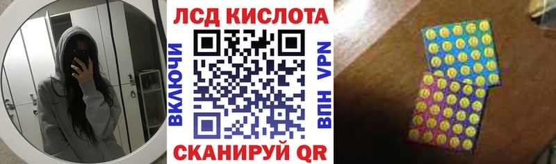 Марки 25I-NBOMe 1,5мг  Новая Ляля 