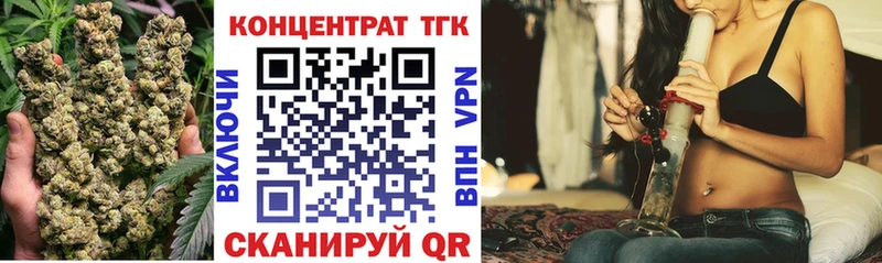 Дистиллят ТГК вейп  Новая Ляля 
